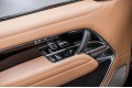 Land Rover Range Rover V — 2026