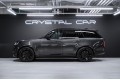 Land Rover Range Rover V — 2026