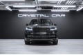 Land Rover Range Rover V — 2026