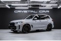 BMW X5 G05 рестайлинг — 2026