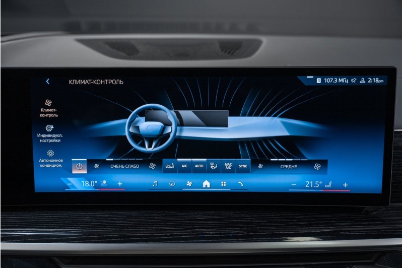 BMW X5 G05 рестайлинг — 2026