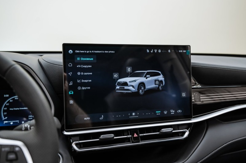 Toyota Highlander IV — 2026
