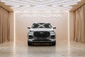 Chery Tiggo 8 Pro Max I рестайлинг — 2023