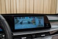 Chery Tiggo 8 Pro Max I рестайлинг — 2023
