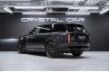 Land Rover Range Rover SV 2026