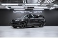 Land Rover Range Rover SV 2026