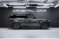 Land Rover Range Rover SV 2026