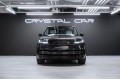 Land Rover Range Rover SV 2026