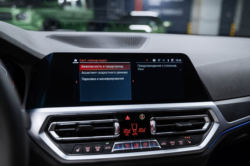 BMW 3 серии  2020