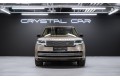 Land Rover Range Rover SV 2025