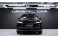 Land Rover Range Rover Autobiography 2026