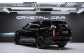 Land Rover Range Rover Autobiography 2026