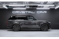 Land Rover Range Rover SV 2026