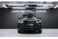 Land Rover Range Rover SV 2026