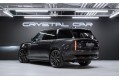 Land Rover Range Rover SV 2026