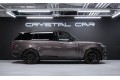 Land Rover Range Rover Autobiography 2026
