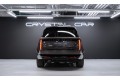 Land Rover Range Rover Autobiography 2026