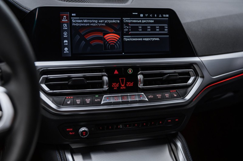 BMW 4 серии  2021