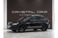 2022 Volkswagen Tiguan Respect