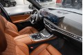 BMW X7 G07 рестайлинг — 2026