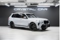 BMW X7 G07 рестайлинг — 2026