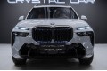 BMW X7 G07 рестайлинг — 2026