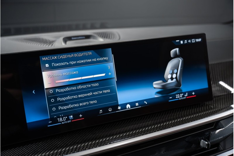 BMW X7 G07 рестайлинг — 2026