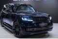 Land Rover Range Rover V — 2026