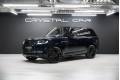 Land Rover Range Rover V — 2026