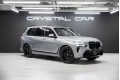 BMW X7 G07 рестайлинг — 2026
