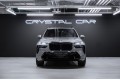 BMW X7 G07 рестайлинг — 2026