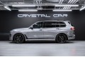 BMW X7 G07 рестайлинг — 2026