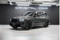 BMW X7 G07 рестайлинг — 2026