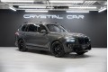 BMW X7 G07 рестайлинг — 2026