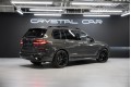 BMW X7 G07 рестайлинг — 2026