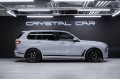 BMW X7 G07 рестайлинг — 2026