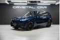 BMW X5 G05 рестайлинг — 2026