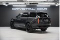 Land Rover Range Rover V — 2026