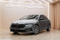 Skoda Octavia IV — 2022