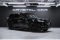 Land Rover Range Rover V — 2026