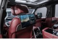 Land Rover Range Rover V — 2026