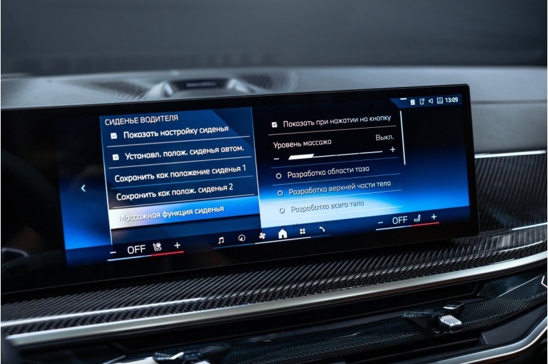 BMW X7 G07 рестайлинг — 2026