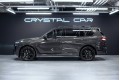 BMW X7 G07 рестайлинг — 2026