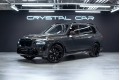 BMW X7 G07 рестайлинг — 2026