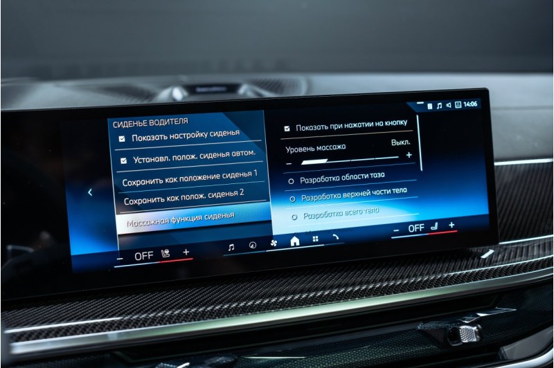 BMW X7 G07 рестайлинг — 2026
