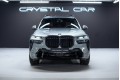 BMW X7 G07 рестайлинг — 2026