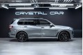 BMW X7 G07 рестайлинг — 2026