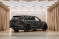 Land Rover Range Rover V — 2026