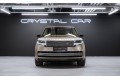 Land Rover Range Rover V — 2025