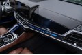 BMW X6 III (G06) Рестайлинг — 2025